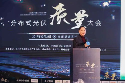 嘉興經(jīng)驗 分布式光伏發(fā)展亟需智能電網(wǎng)與技術(shù)標準雙輪驅(qū)動