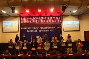 智能電網(wǎng)技術(shù)咨詢 多能源互聯(lián)時代的創(chuàng)新與發(fā)展