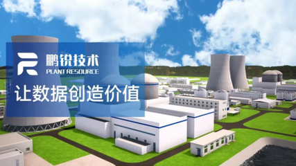 鵬銳信息閃耀2023深圳核博會 以專業(yè)智慧能源服務，賦能智能電網未來